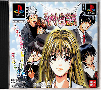 Tenshi Na Konamaiki JP Playstation JP box art